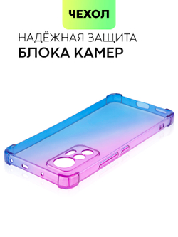 Чехол BROSCORP для Xiaomi 12 Lite оптом (арт. XM-12L-HARD-TPU-VIOLET-BLUE)