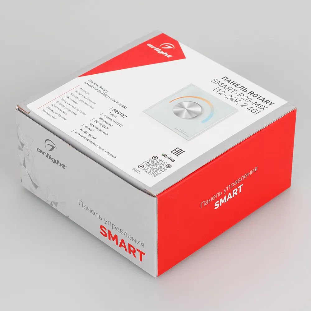 Панель Rotary SMART-P20-MIX (12-24V, 2.4G) (Arlight, IP20 Пластик, 5 лет) 025137