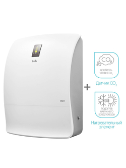 Очиститель воздуха приточный Ballu ONEAIR ASP-200SPMAX