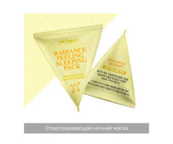 Trimay Radiance Peeling Sleeping Pack ночная маска-пилинг для лица