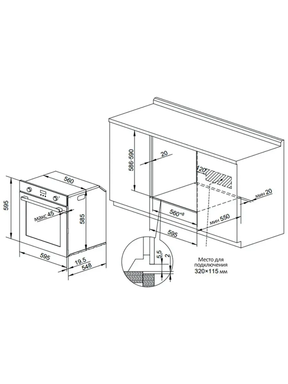 Духовой шкаф Nord HM 65130 B