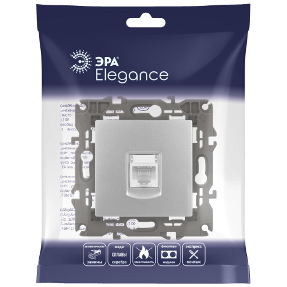 14-3107-03 ЭРА Розетка RJ45, IP20, алюминий | Elegance Алюминий