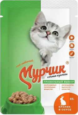 Мурчик Кролик в соусе 75г.*35шт.