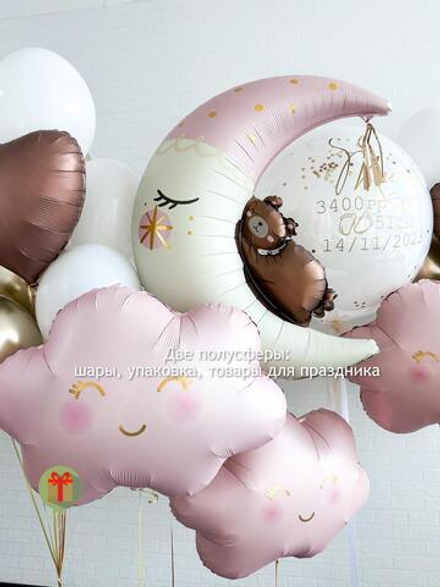 Набор Тина макси с фигурами