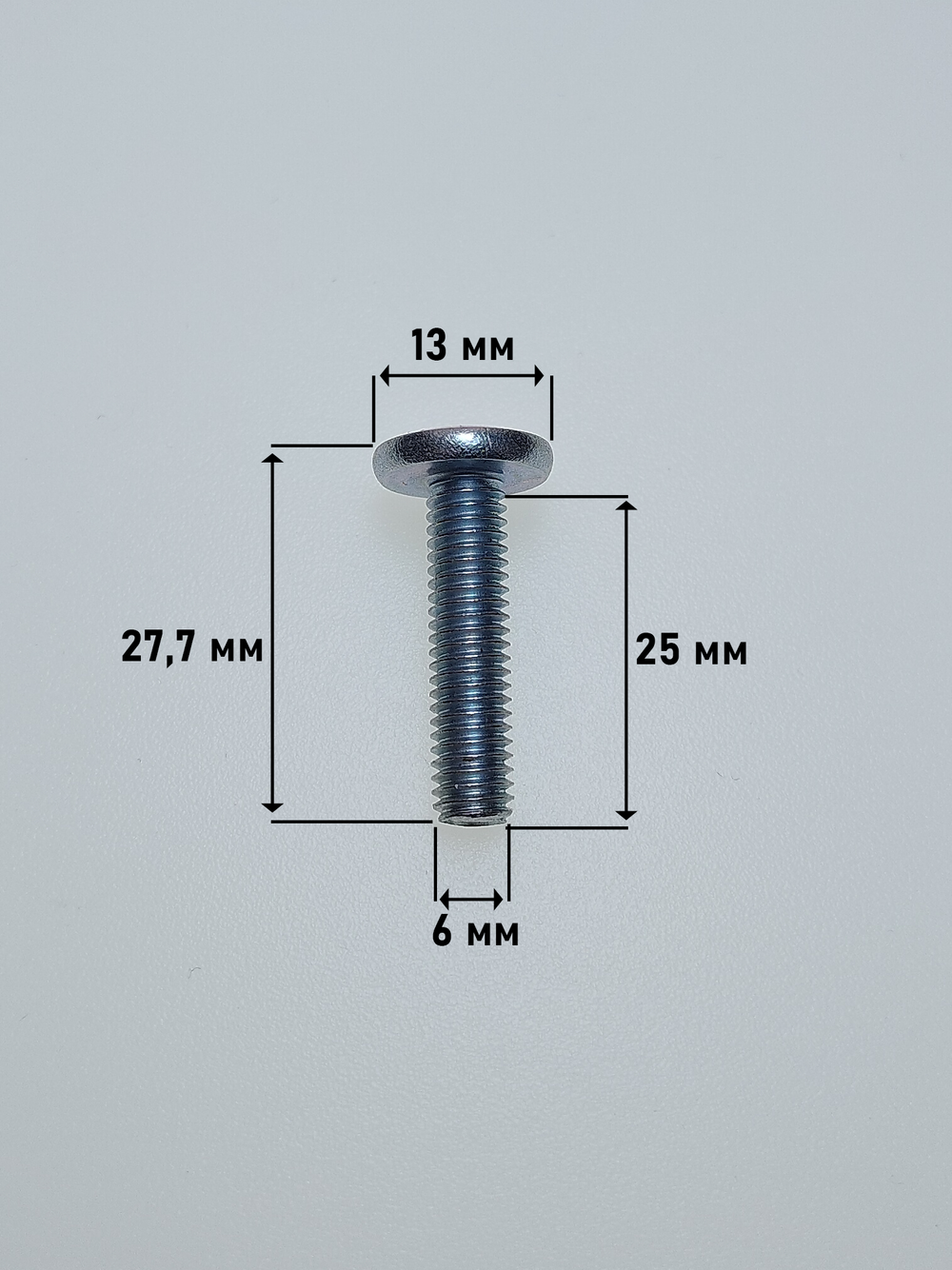 6х25 ОЦ.Винт МК полн. резьба DIN7420 (20 шт.)