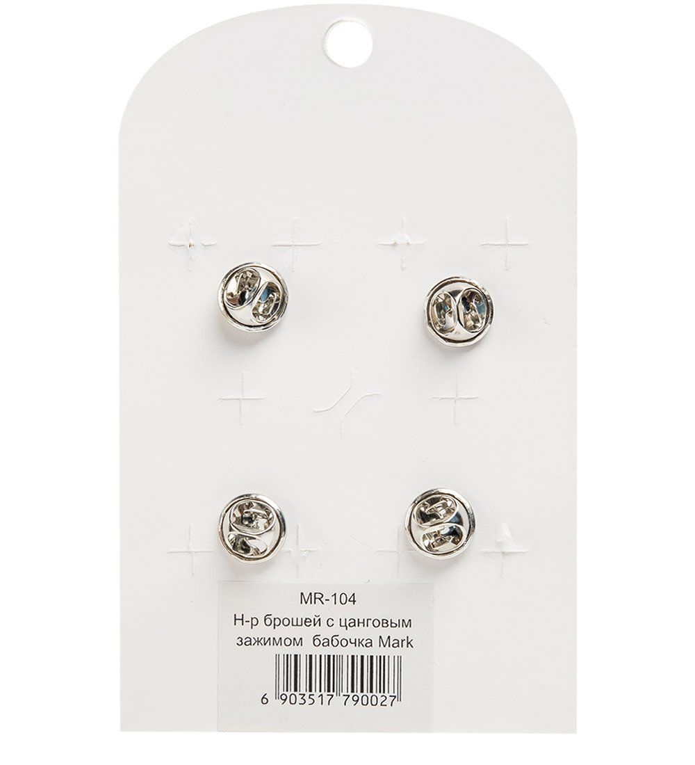 MR-104 Н-р брошей с цанговым зажимом бабочка «Рок-стиль» Mark Rita