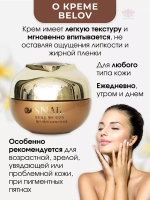 Тайский улиточный крем для лица