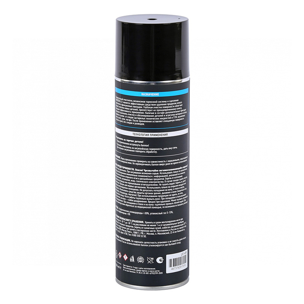 NORDBERG (LS1-650) Очиститель тормозов, 650 мл