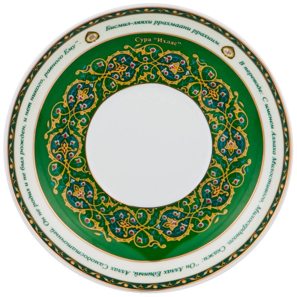 ЧАЙНАЯ ПАРА LEFARD "СУРА АЛЬ-ИХЛАС" 260 МЛ (КОР=36НАБ.)