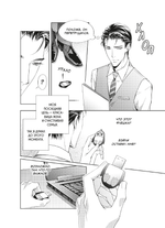 Что-то важное