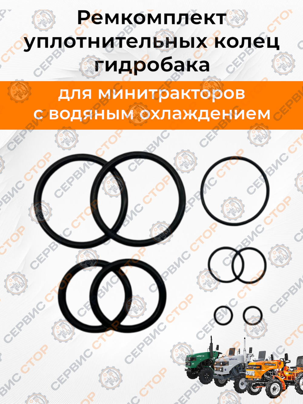 ПТ729-RU (2)