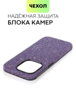 Чехол BROSCORP для Apple iPhone 15 Pro (арт.IP15PRO-CRYSTAL-PURPLE )