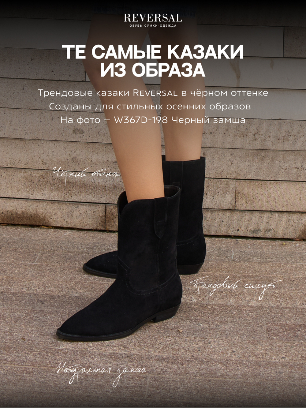 11514R/Сумка женская
