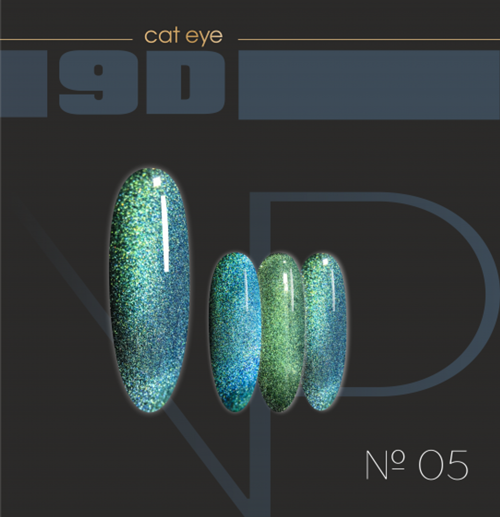 Nartist Cat 9D-05 10 g