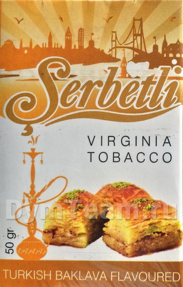 SERBETLI (ЩЕРБЕТЛИ) Turkish Baklava 50 гр.