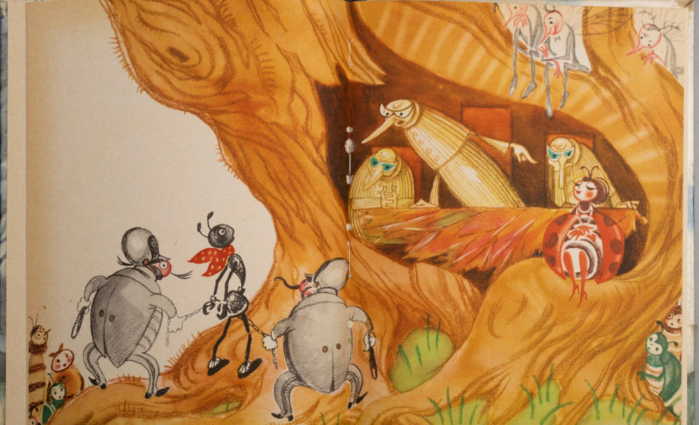 Секора О. Приключения муравья Ферды. Пер. с чеш. В. Клочко; рис. Н. Гольц. М., 1964г.