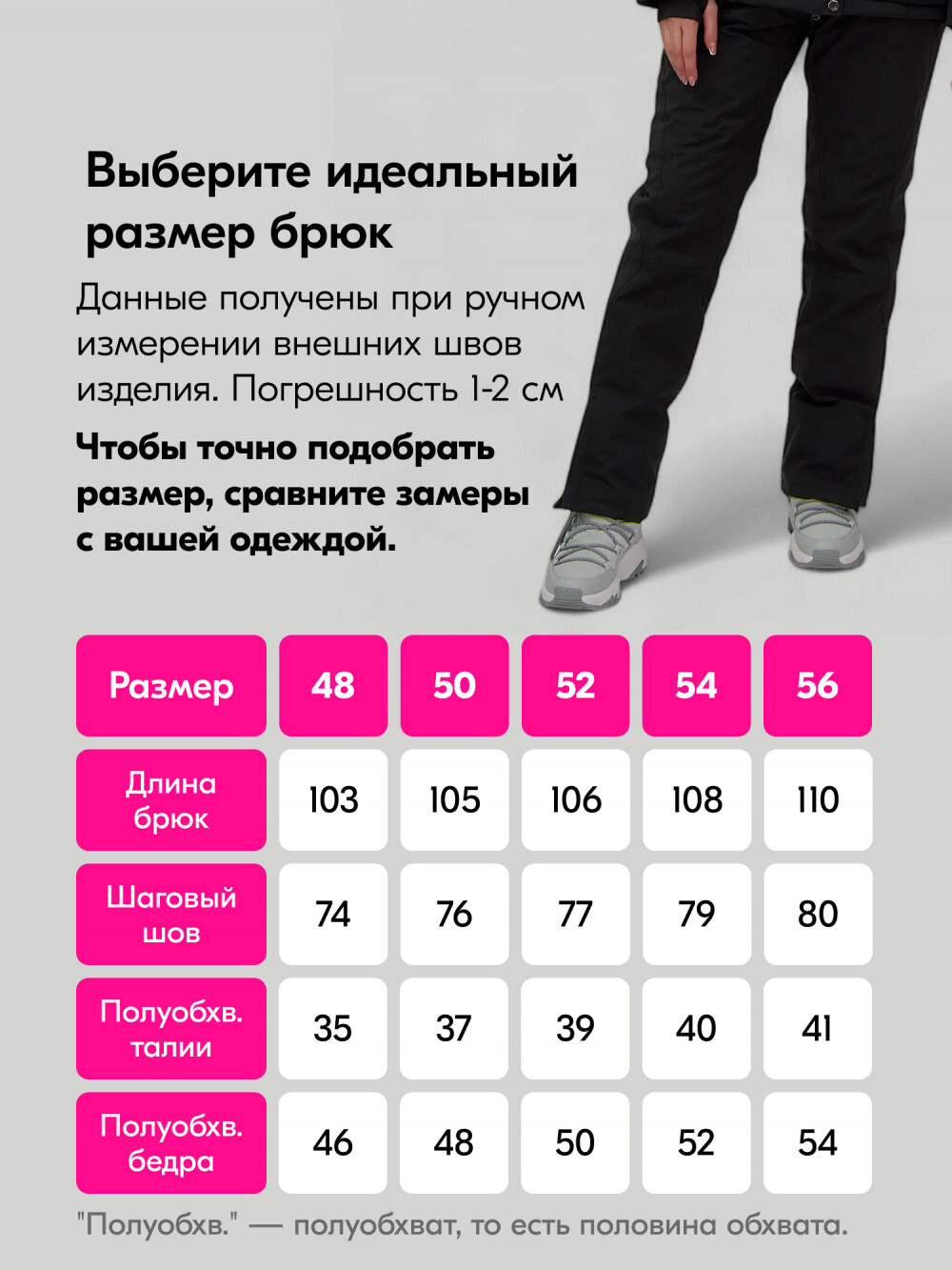 Горнолыжный костюм женский зимний розового цвета 0707R