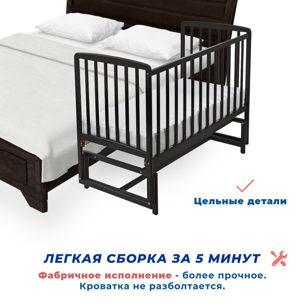 Детская кроватка для новорожденных Babyroom Мишка с маятником