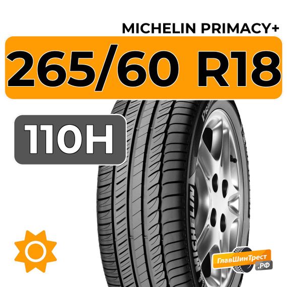 Michelin Primacy SUV+ 265/60 R18 110H