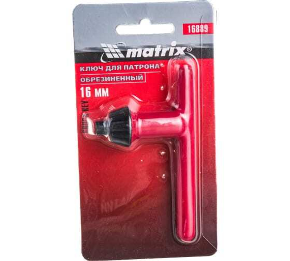 КЛЮЧ ДЛЯ ПАТРОНА ДРЕЛИ MATRIX 16ММ 16889