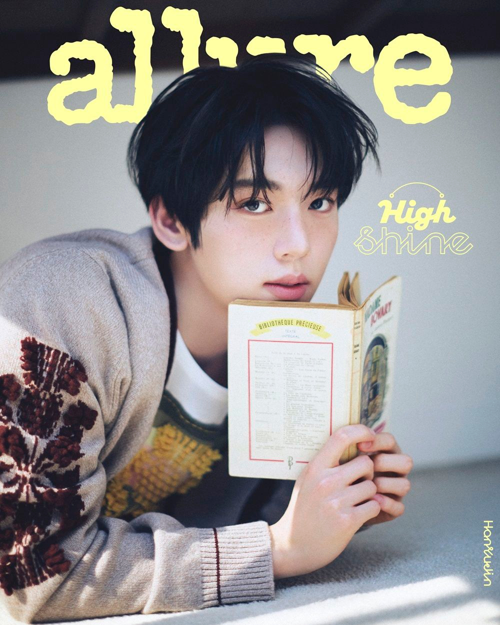 публикация allure - 2025.05 HAN YU JIN B Type