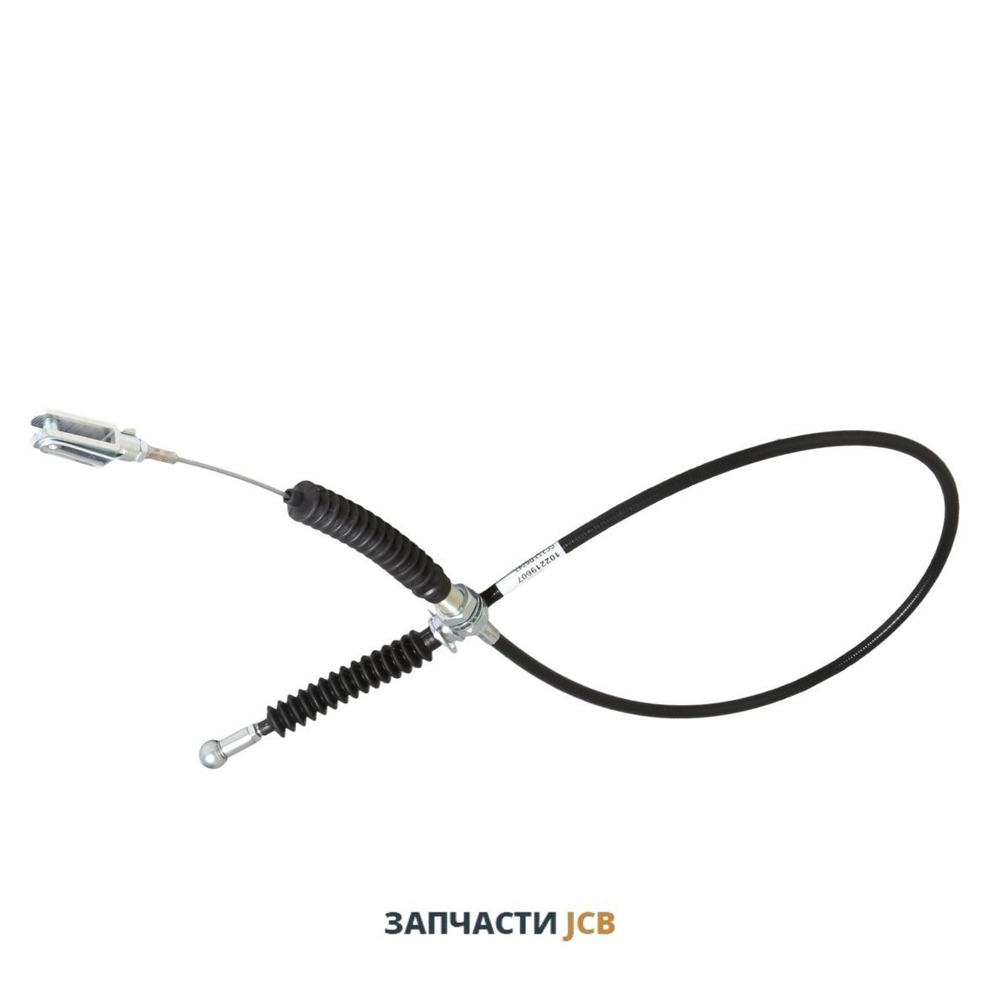 Трос контроля защиты от разлива JCB 333/D6243, 910/60241, 333-D6243, 910-60241