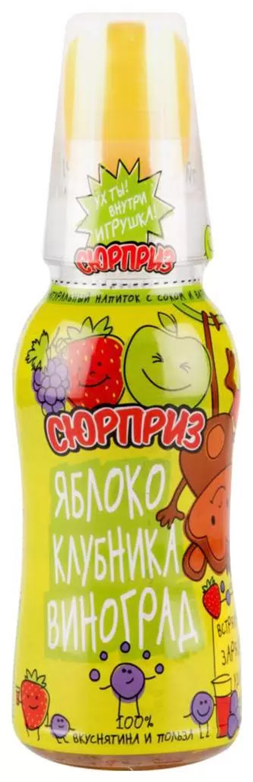 Детский напиток "Сюрприз" (Герои) Яблоко-Клубника-Виноград 0,28л