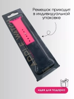 Ремешок для Apple watch 38 40 41 мм силиконовый браслет