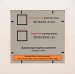 Рамка 20x20 для постера и фотографий RPS0121700-04