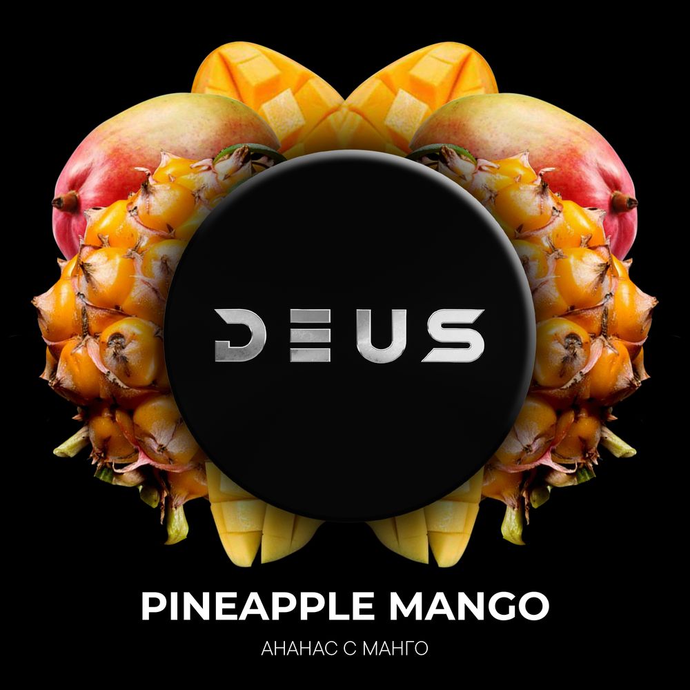 Deus &quot;Pineapple Mango&quot; (Ананас Манго) 100 гр.