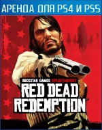 Red Dead Redemption PS4 и PS5