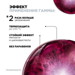 L'Oreal Professionnel Curl Expression несмываемый крем-уход для всех типов кудрявых волос, 200 мл .