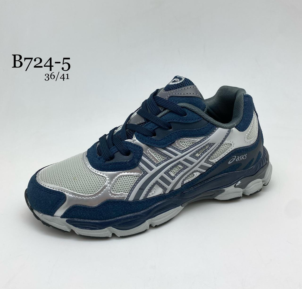 Кроссовки по 8 пар (36-41)р. B724-5