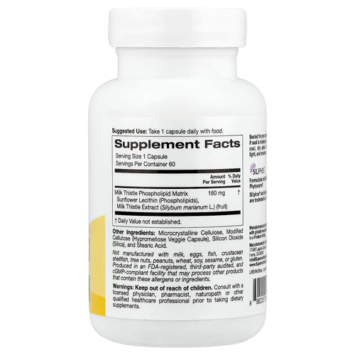 Super Nutrition, фитосомы расторопши, 160 мг, 60 растительных капсул