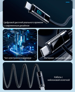 Кабель Romoss CB323S, Type-C - Type-C, 1м, PD 100ВТ, 5A, Чипсет, Дисплей, белый  (для iphone 15 быстрая зарядка)