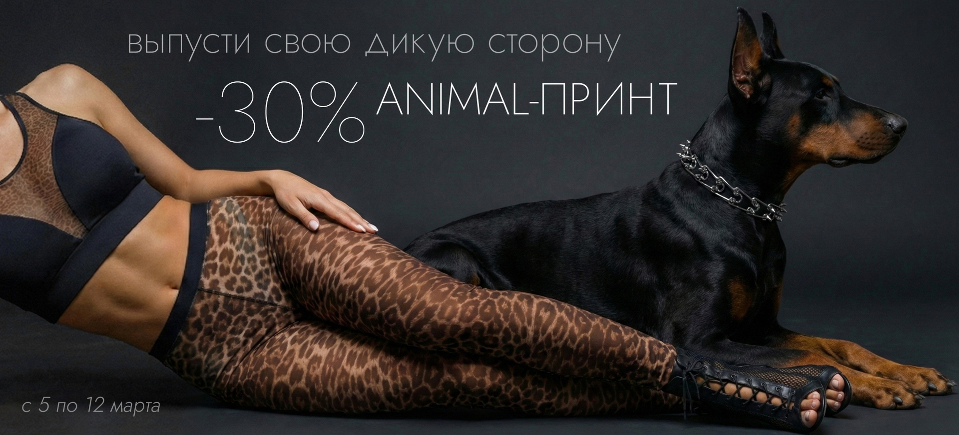 Промо слайдер