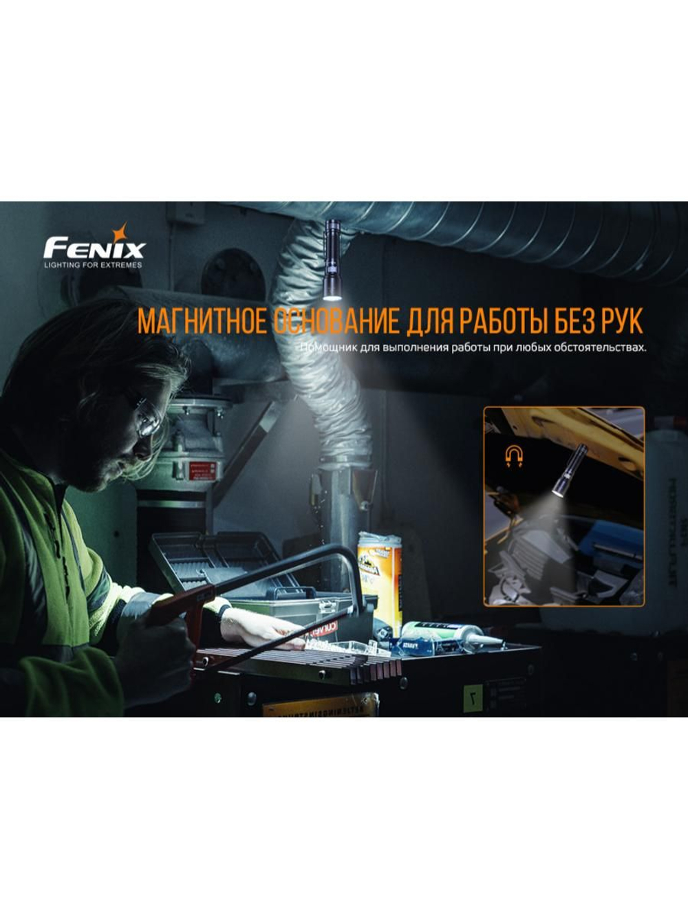 Фонарь Fenix C6 V3.0 оранжевый 1500 люмен