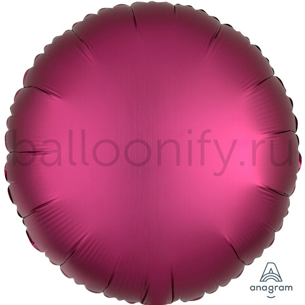 Фольгированная фигура, круг 18"/46СМ Сатин Pomegranate