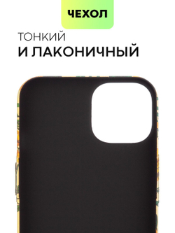 Чехол BROSCORP для Apple iPhone 14 (арт.IP14-PRINTST-1 )