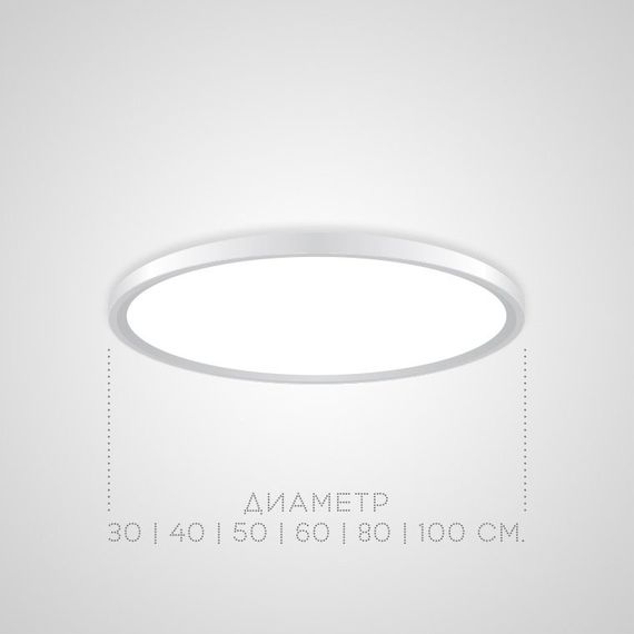 Потолочный светильник Imperium Loft Extraslim 140667-26