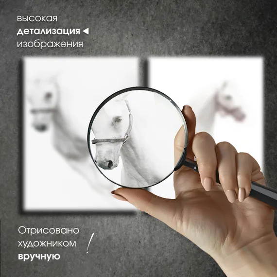 Модульная картина "Белые лошади"