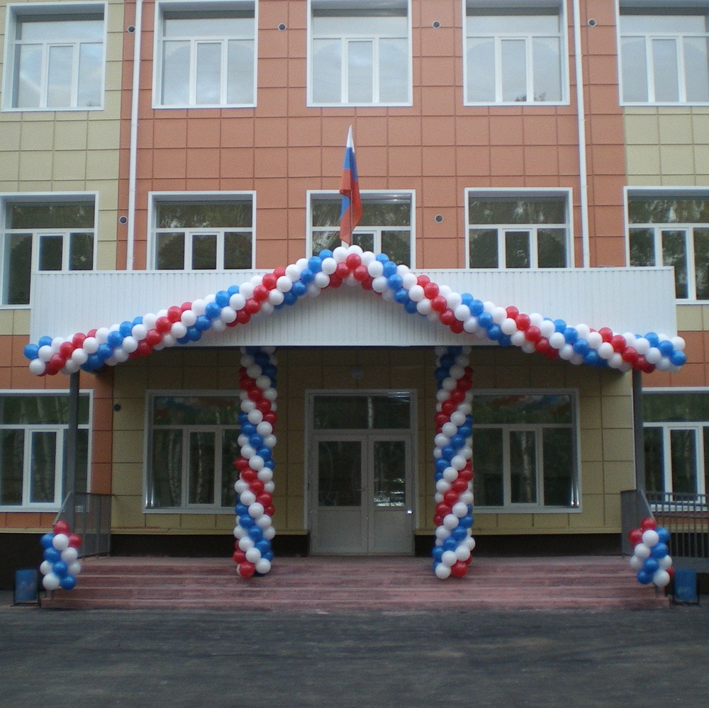 Школа улица 0001