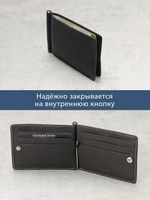 723 R - Зажим для купюр с монетником на молнии и RFID защитой