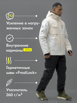 Горнолыжный костюм мужской зимний белого цвета 392Bl