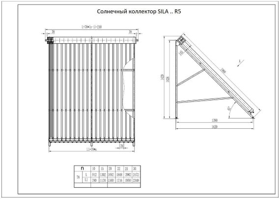 Солнечный вакуумный коллектор SILA 30R5