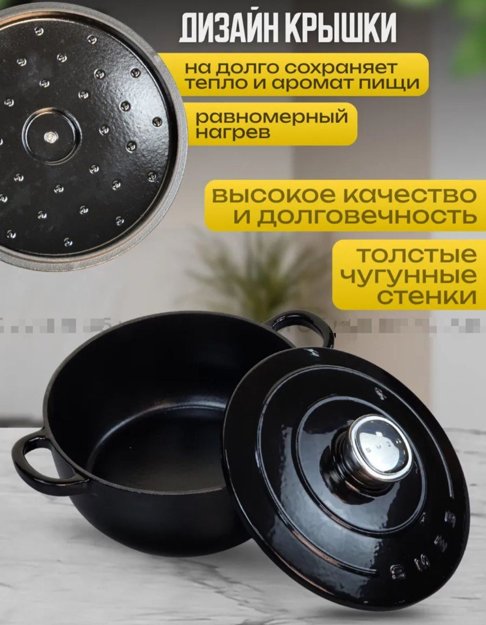 Кастрюля SMEG (4.2 литра)