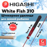 Удилище зимнее White Fish-310 5гр