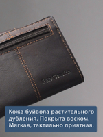 B240042R CASTANHO - Картхолдер с RFID защитой MP