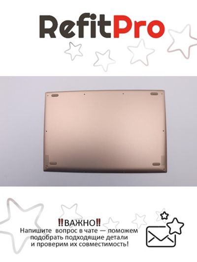 Нижняя часть корпуса (поддон) для ноутбука Lenovo Yoga 920-13IKB, брозовый (5CB0Q09616), оригинал