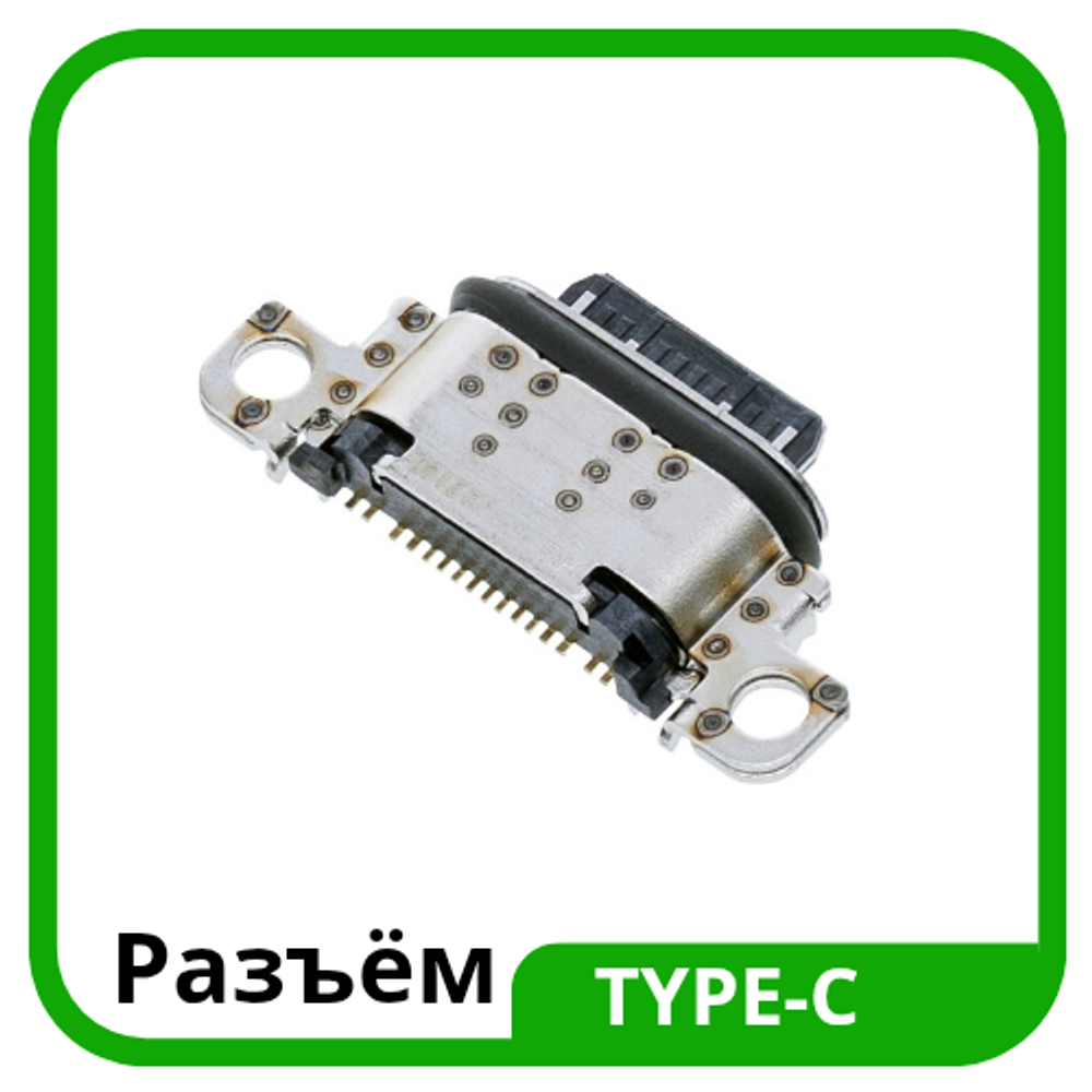 Samsung Galaxy A72 (SM-A725F) - Системный разъем зарядки (Type-C) (ORIG)